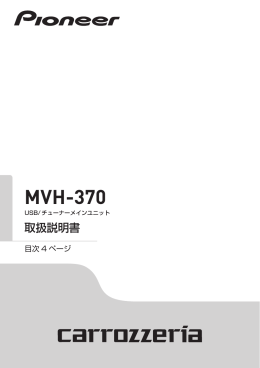 MVH-370