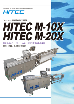 HITEC M-10X, HITEC M-20X