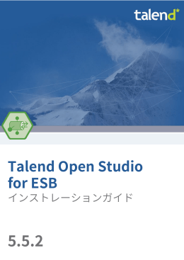 Talend Open Studio for ESB