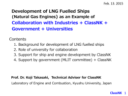 Development of LNG Fuelled Ships