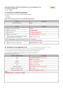 Information Sheet for CESR Web Application and