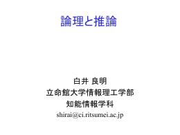 f - 立命館大学