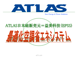 EPSS