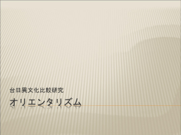 ガイダンス／研究における理論の意味
