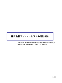 パブリシティのダウンロードはこちらから