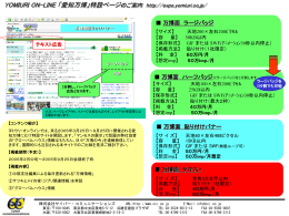 26071_20050201163054