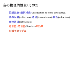 講義資料2-ppt