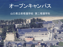 平成25年度