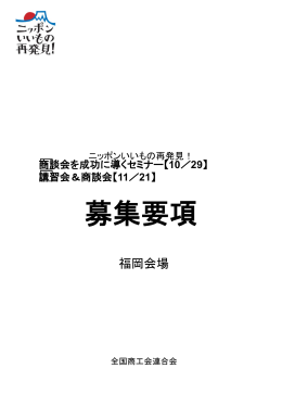 詳しくはこちらから