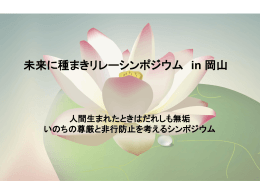 ダウンロード - ストップガンキャラバン隊