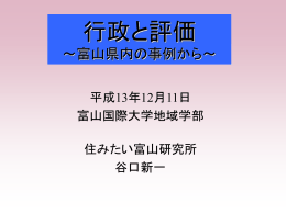 講義( ppt160kb)