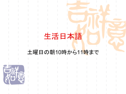 おめでとうございます