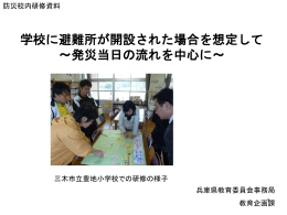 ﾊﾟﾜｰﾎﾟｲﾝﾄ版はこちら