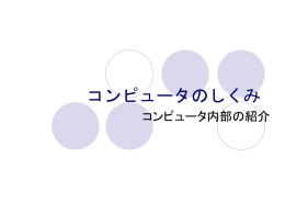 パワーポイント：433KB