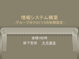共有テスト用モジュール