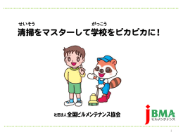 パワーポイント