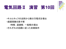 pptファイル