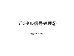 PPT版