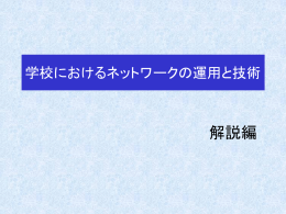設問解説