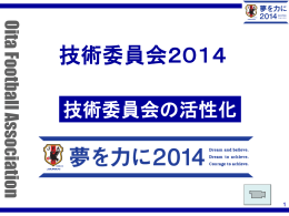議事（）