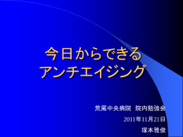 ここからダウンロード