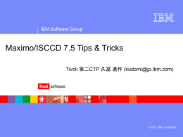 Tivoli Software Presentation Template