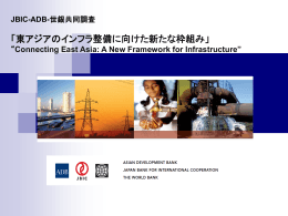 プレゼン テーション 資料