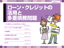 家庭科：指導計画例B