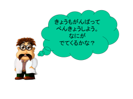 何番目せりふ
