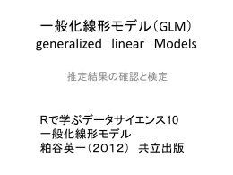 glm2