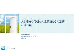 セミナーログをダウンロードする