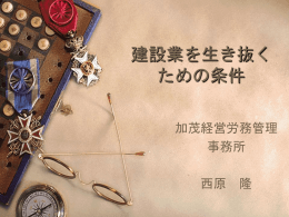MS-powerpointファイル