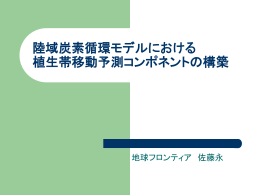 sato_03.03.24 787KB