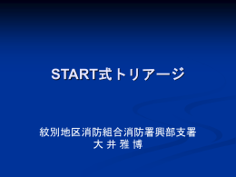 PowerPoint プレゼンテーション