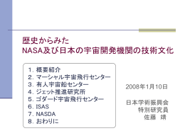 Powerpoint file - C-SODA