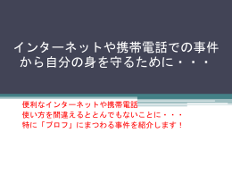 資料1