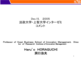 パワーポイントファイル