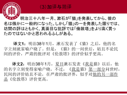 译文1