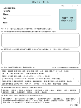 Name