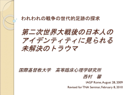 宇宙戦艦ヤマト - 国際基督教大学