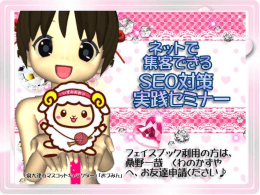 1日25件 - 桑野一哉