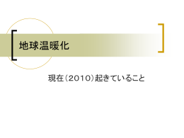 ppt file