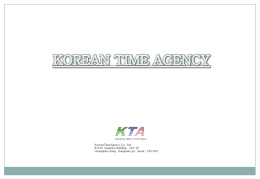 PowerPoint 프레젠테이션