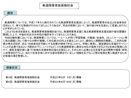 20081002_4shiryou2