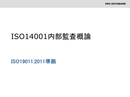 Environmental Works Co.,Ltd.