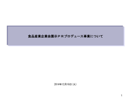 ﾌﾟﾚｾﾞﾝ ﾌｧﾍﾞｯｸｽ2015