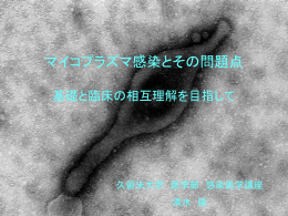 清水 隆 レクチャー