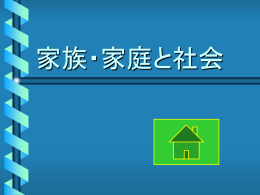 パワーポイント