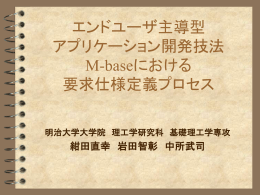 OHP資料 - 中所研ホームページへ