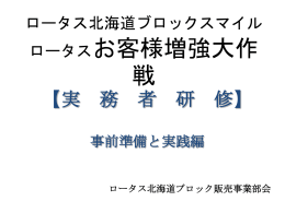 実務マニュアル